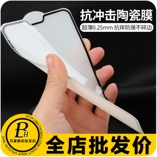 发 SE3 mini Plus Pro 陶瓷膜防摔防爆贴膜 SE2 批 适用苹果15手机软膜iPhone14 Max