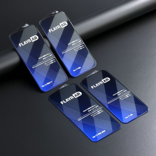 适用苹果17 16 ProMax微曲面300C超细边高透膜 iPhone15 14 13电镀AR手机贴膜一体防尘网高清钢化膜