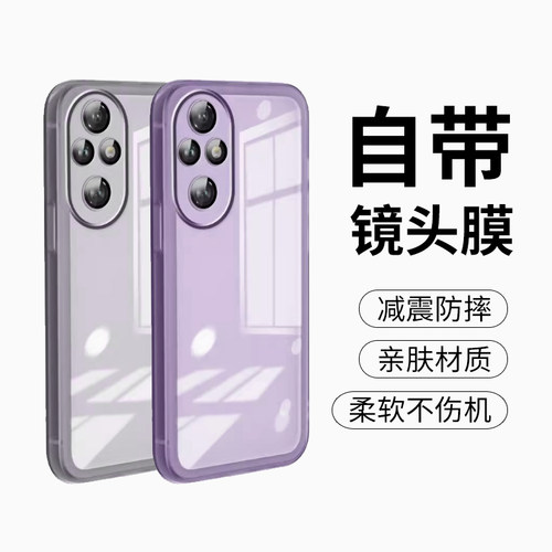 适用荣耀带镜头电镀圈软壳