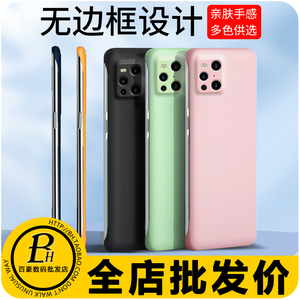 适用 OPPO Reno11 10 9 8 7 6 5 Pro + A3Pro A2 A1 肤感无边框手机壳PC硬壳轻薄裸机手感 批 发