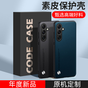 S20 A54 S24 Plus S21 S23 手机壳软边防摔保护套素皮壳 M55 批 A53 S22 A35 Ultra 适用三星 发 Note20