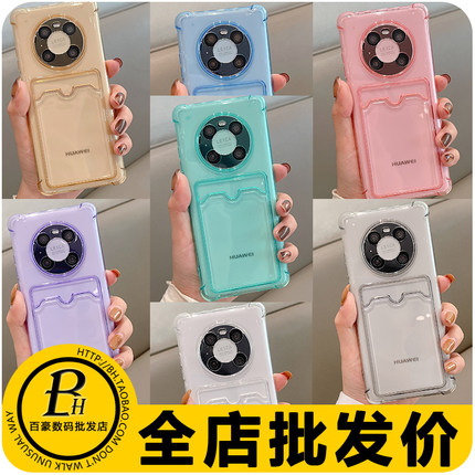 适用 红米 Note 13 Pro 卡包壳 13C note10 note9 11S 小米POCO X3 透明手机壳四角气垫防摔套 批 发