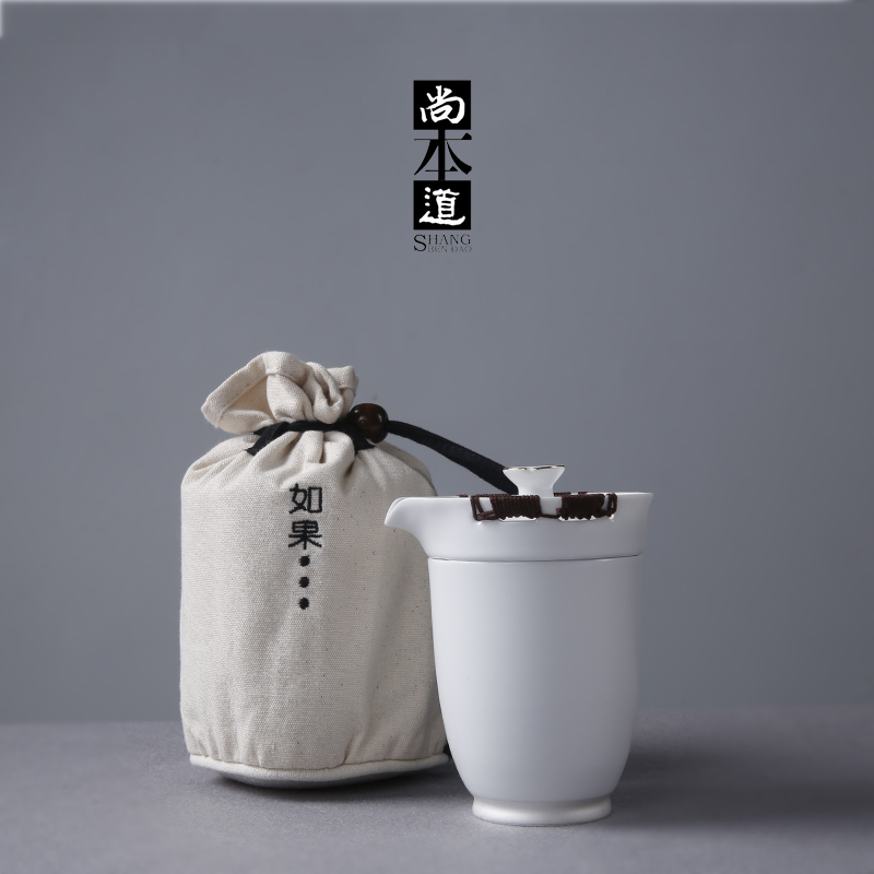 陶瓷 功夫喝茶杯 簡易便攜戶外 旅行茶具套裝整套 快客杯一壺二杯