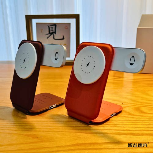 3in1桌面充电支架适用苹果手表iWatch耳机立式三合一磁吸适用iPhone无线充适用AirPods便携式QI2认证2.2 25W