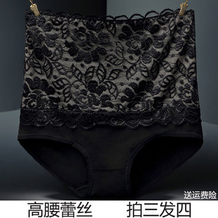 性感透气三角短裤 高腰内裤 薄款 女士黑色蕾丝收腹提臀大码 头女 夏季