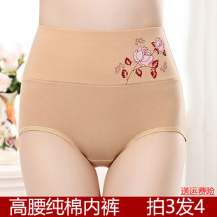 头 内裤 女高腰纯棉档大码 印花收腹胖mm中年妈妈女内裤 全棉三角短裤