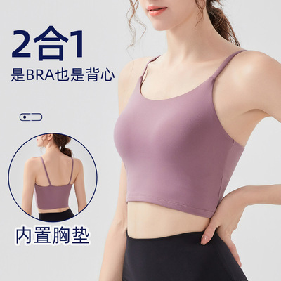 vfu运动内衣女跑步防震外穿美背健身bra背心专业训练瑜伽服文胸
