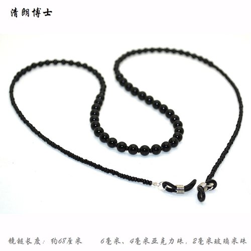 黑色眼镜链经典塔式串珠挂链