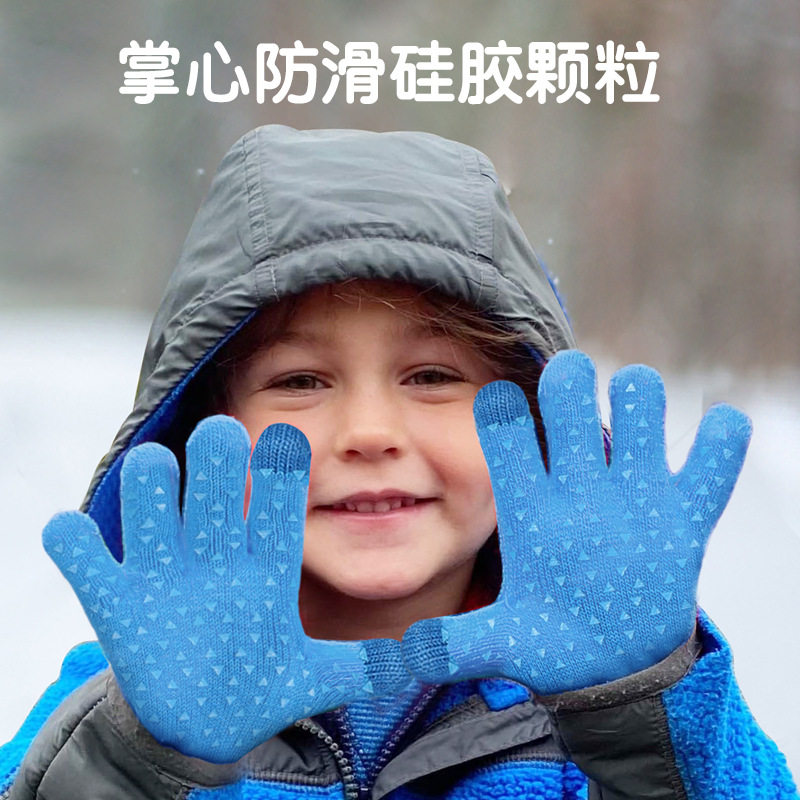 宝宝秋冬季手套薄款爬行专用防滑小孩男女儿童骑行保暖五指3-7岁6,童装/婴儿装/亲子装,手套,淘宝优惠券,粉丝福利购,淘宝优惠卷