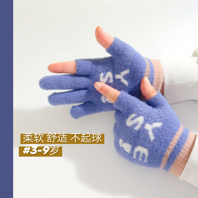 清仓冬季保暖儿童手套可爱卡通露指半指毛线针织男女童小学生写字
