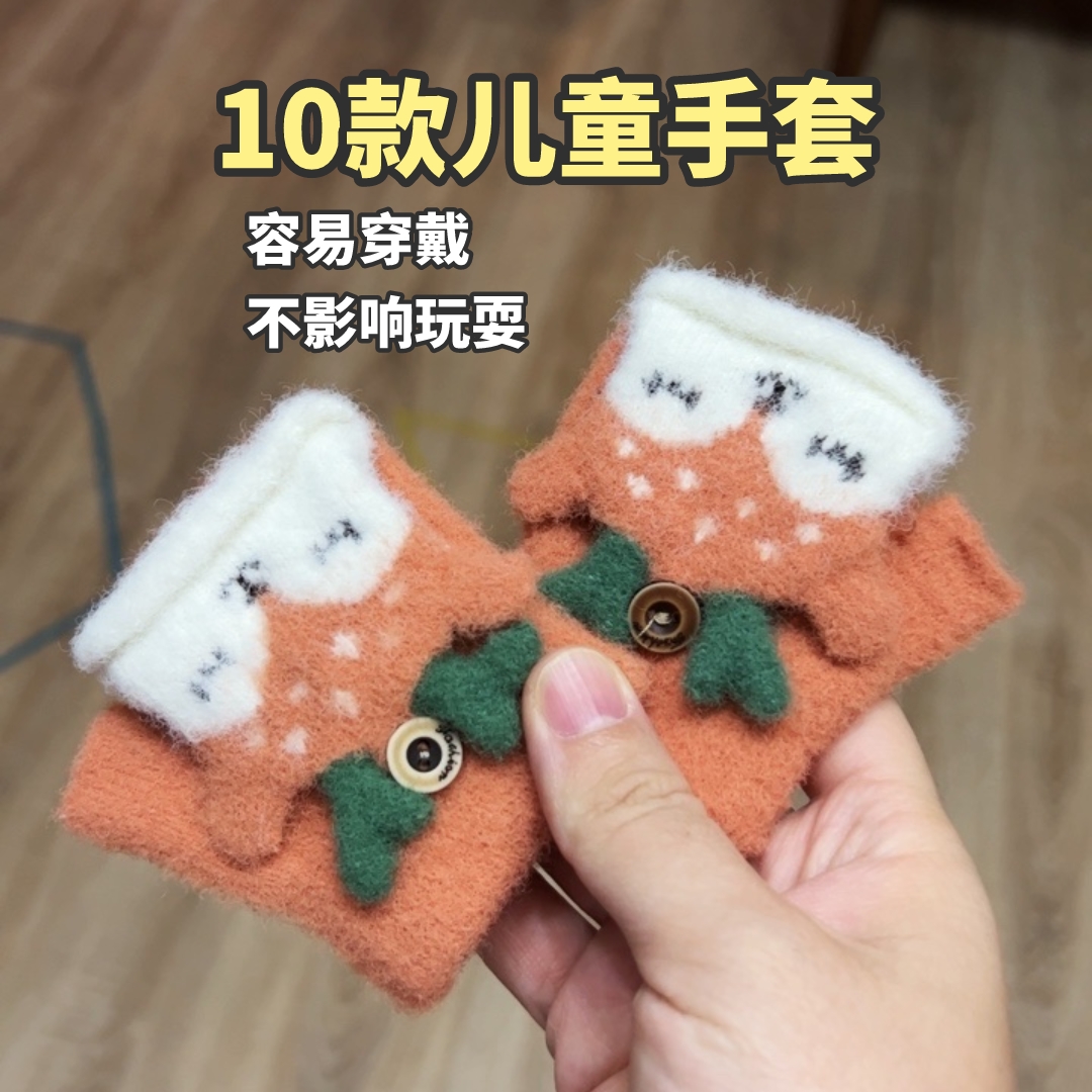 0-2岁3迷你婴幼儿直筒手套秋冬天男女小宝宝地上爬行露指儿童保暖