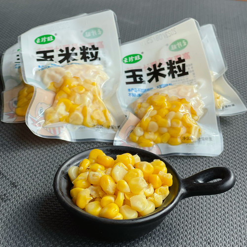 云南即食新鲜玉米粒小包装