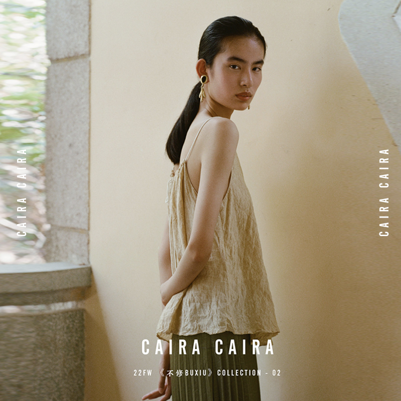 CAIRA黄色汉麻吊带小众设计师
