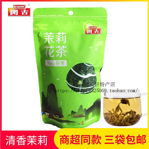 横县茉莉花茶热卖同款包邮绿茶叶