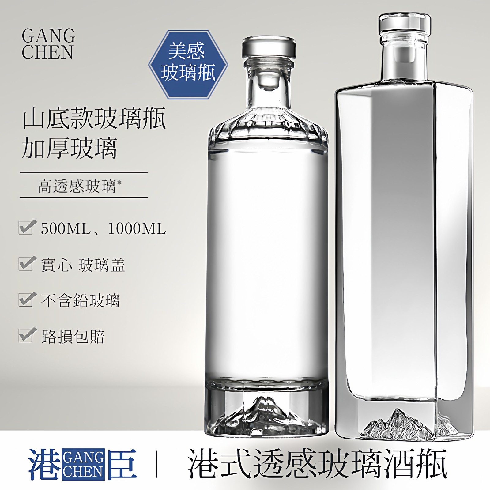玻璃酒瓶空瓶密封高档泡酒瓶子专用食品级酒壶存装白酒瓶储酒容器