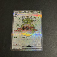 Pokemon PTCG Japanese Version Scarlet and Violet Series SR Deft High Collection thumbnail 3