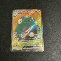 Pokemon PTCG Japanese Version Scarlet and Violet Series SR Deft High Collection thumbnail 5