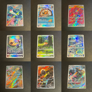 卡牌 合集 简中 宝可梦