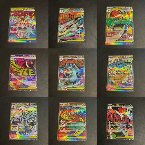 宝可梦 PTCG 日版 M2A超级梦想 超级喷火龙 耿鬼 路卡利欧 MA合集