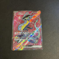 Pokemon PTCG Japanese Version Scarlet and Violet Series SR Deft High Collection thumbnail 8