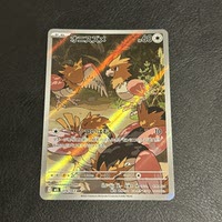 Pokemon Japanese version Mega M1S Super Symphony M1L Super Courage AR Collection thumbnail 3
