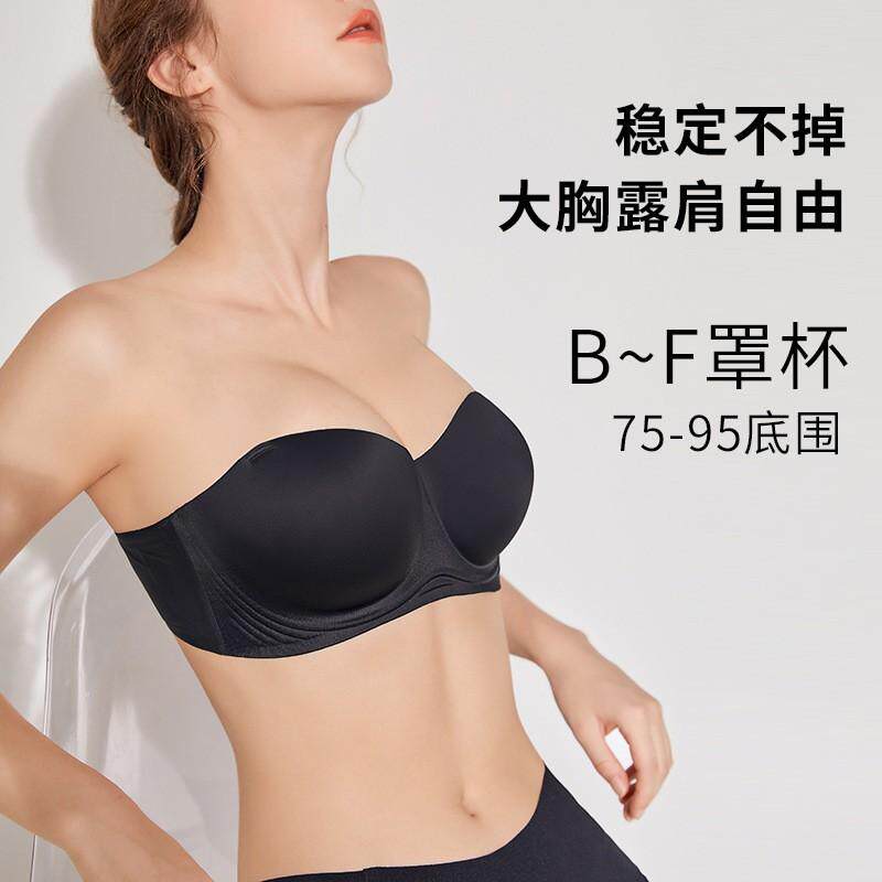 无痕大胸BF罩杯聚拢防滑可拆卸双肩带结婚婚礼内衣隐形露肩美背女