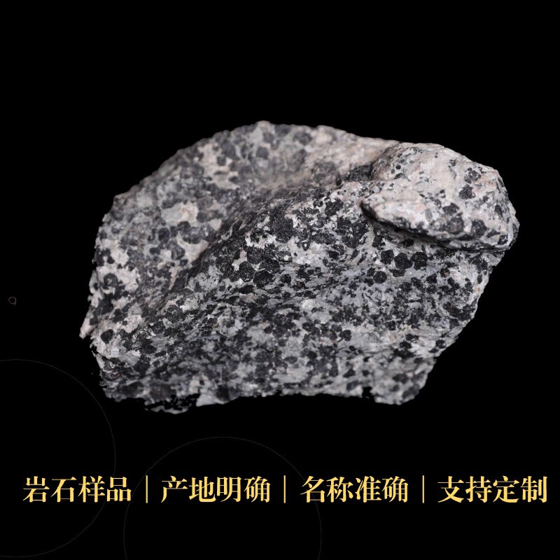 辉石正长岩浆岩石三大岩样品标本矿物科研地质中小学博物馆科普教