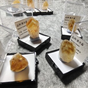 黄水晶天然矿物晶体标本盒子矿猫矿石原石宝石能量石晶石教学矿