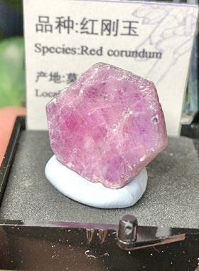 春晓地学红刚玉荧光矿物晶体矿石