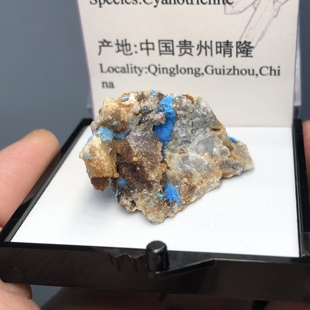 绒铜矿原石天然矿物晶体标本盒子猫矿石能量石晶宝石地质科普教学