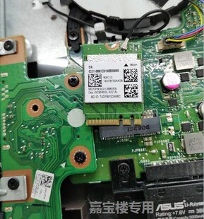 华硕 K456U K556U 笔记本WIFI无线网卡4.0蓝牙 原装升级5G双频433