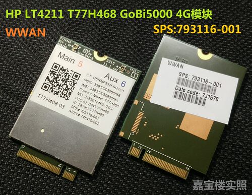 HP ZBook 14 15U 17 G2 4G模块 WWAN    LT4211 T77H468 GOBI5000