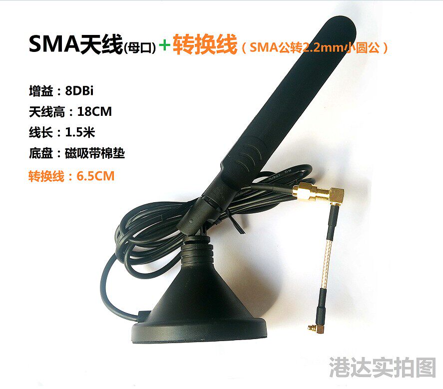 MSI微星 ASUS Wifi Go Card AW-CB160H BCM94360HMB 3T3R内针天线