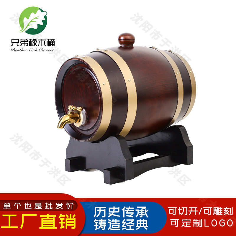内胆5l/10l家用木酒桶