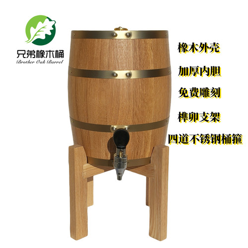 酒吧ktv精酿啤酒桶带龙头不锈钢内胆扎啤桶3l酒炮桶橡木桶