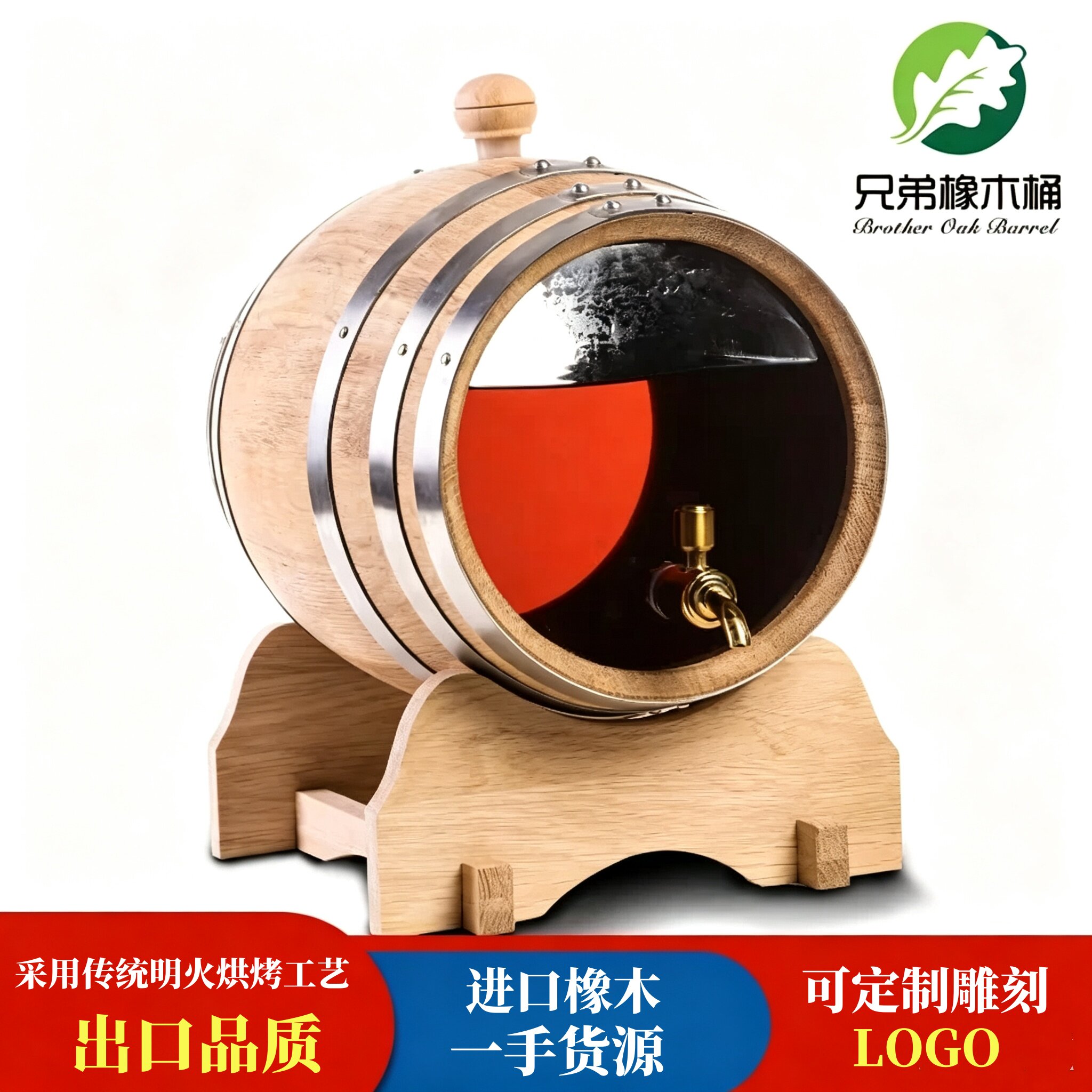 无漆橡木桶空桶5L可视橡木桶木酒桶家用红酒葡萄酒洋酒白酒实木桶