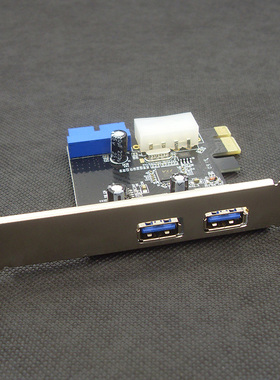 PCIE转USB3.0台式机扩展卡USB2.0NEC19pin转前置VIA高速win10免驱