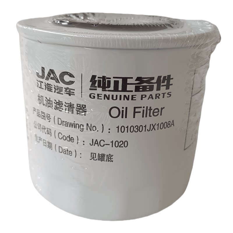 机油滤清器康铃骏铃JX1008A图片