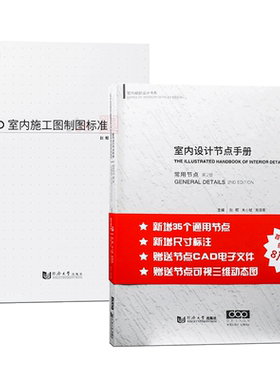 墙面吊顶地坪地面门CAD装修工艺