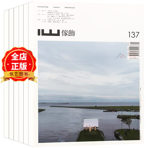 全年6期分期寄出发货短信提醒