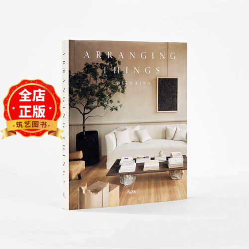知名品牌御用室内造型师