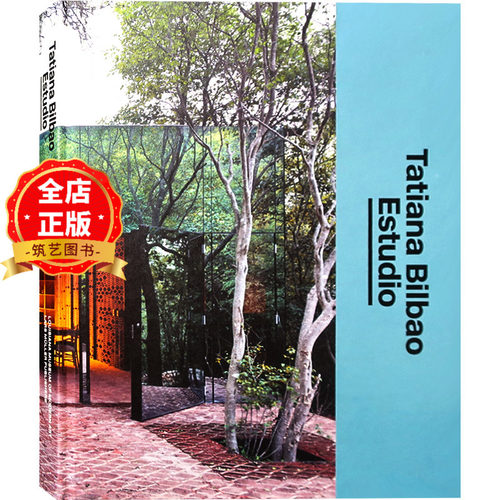 墨西哥大师级建筑事务所