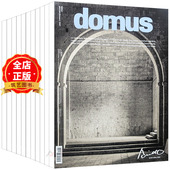 意英双语 订购2026 全年11期 意大利domus杂志 B11 12月 2025 2024年9 建筑设计杂志