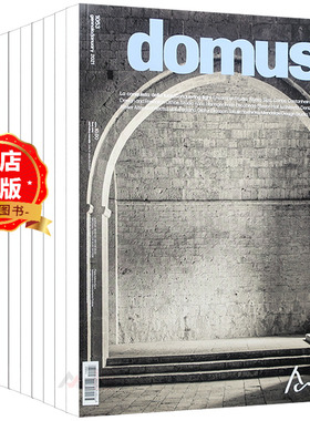 【意英双语】意大利domus杂志 订购2026 2025 全年11期 2024年9 10 11 12月 B11 建筑设计杂志