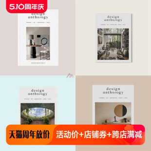 风尚 ARCHITECTURE 设计 香港design 艺术 STYLE ART 杂志订购2024全年4期 anthology INTERIORS TRAVEL