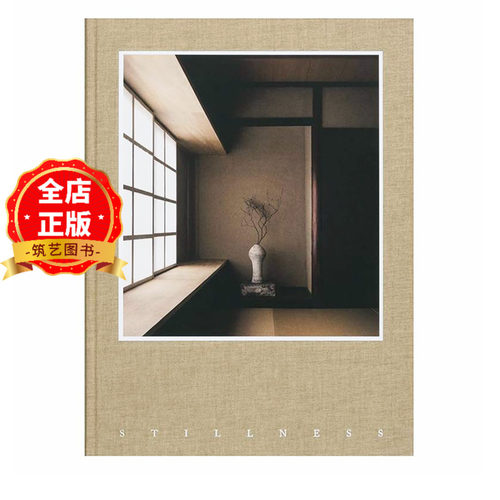 现货 日版】STILLNESS 静谧 丹麦建筑师Norm Architects 探索日本建筑与设计美学 9783967041583