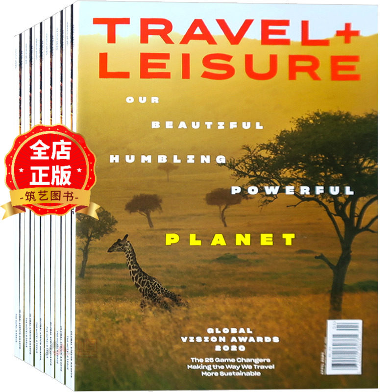 美国TRAVEL + LEISURE杂志 订购2026年12期 另有单期可选 F23 旅游杂志