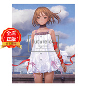 村田莲尔画集 未来志 Futurelog standard 日本动漫漫画插画书籍9784862695406 现货 edition 日版