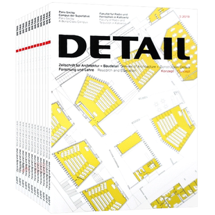 德国DETAIL杂志 订购2026全年10期 或2023年 下单可选择年份  另有单期可选 德文英文对照  B23 建筑细部设计杂志