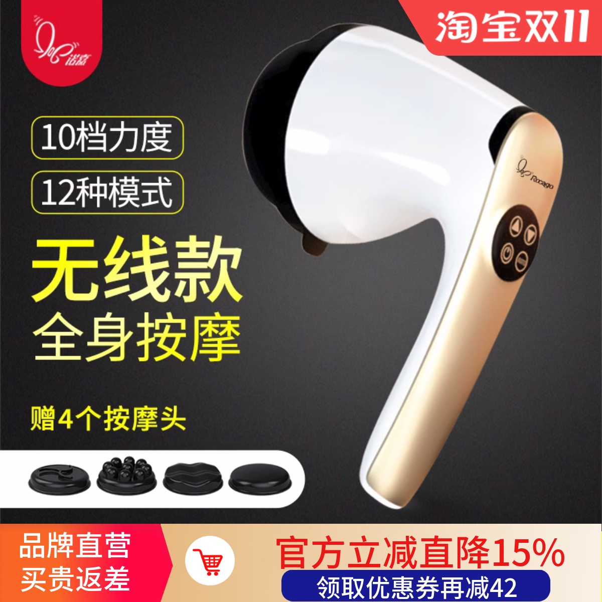 诺嘉SM-703充电美体仪多功能颈腰椎按摩器推脂机肩腰腿部按摩仪